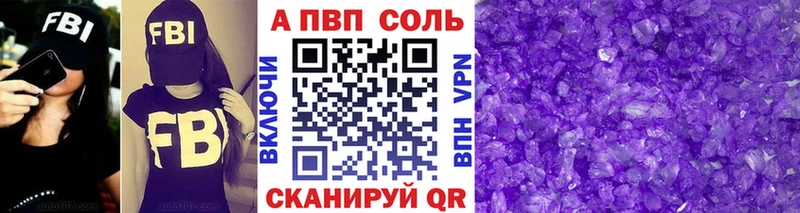 как найти наркотики  Ухта  hydra как войти  Alfa_PVP мука 