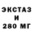 Бутират 1.4BDO Parsal EDM