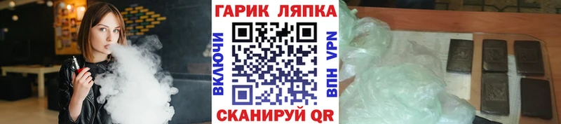 закладки  Ухта  Гашиш хэш 