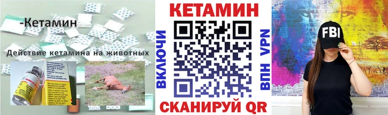даркнет сайт Ухта KRAKEN КЕТАМИН VHQ