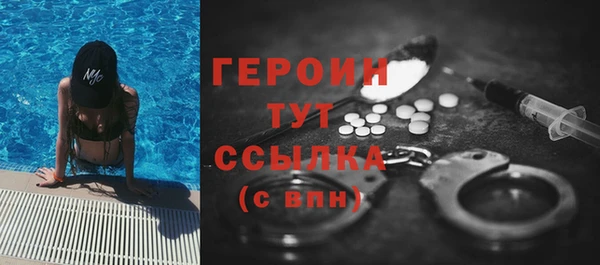 COCAINE Абдулино