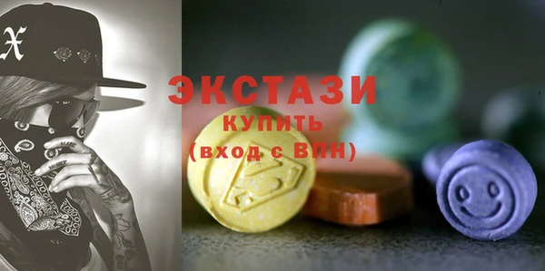 COCAINE Абдулино