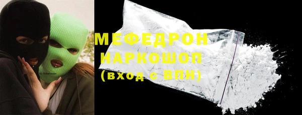 прущие грибы Абинск