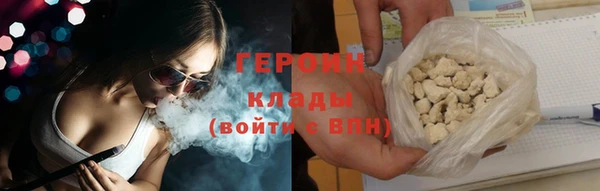 COCAINE Абдулино