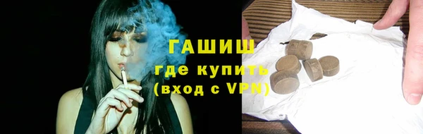 прущие грибы Абинск