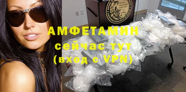 spice Абаза