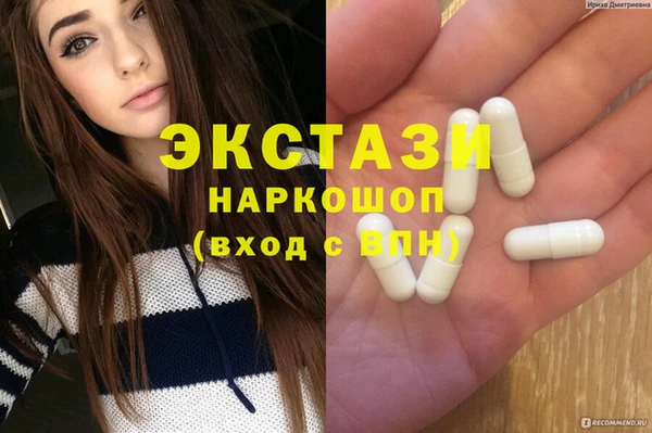 прущие грибы Абинск