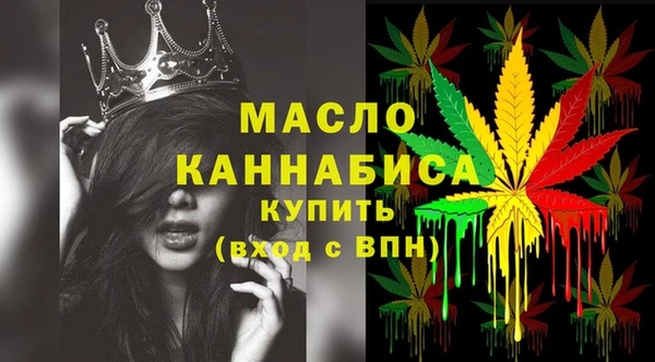 прущие грибы Абинск