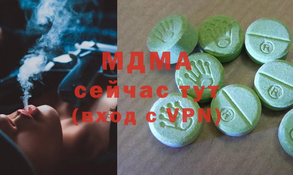 прущие грибы Абинск