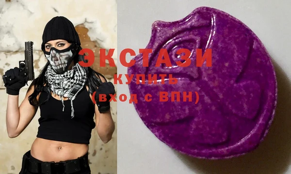 COCAINE Абдулино