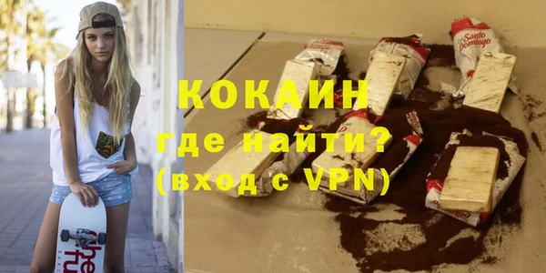 кокаин перу Алексеевка