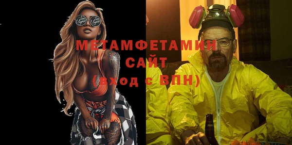 spice Абаза