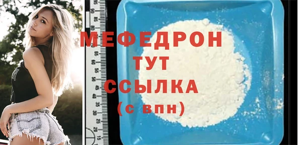 spice Абаза