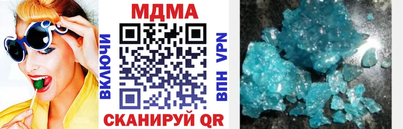 МДМА молли  магазин    Ухта 