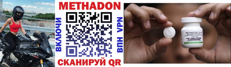 дарнет шоп  Ухта  МЕТАДОН мёд 