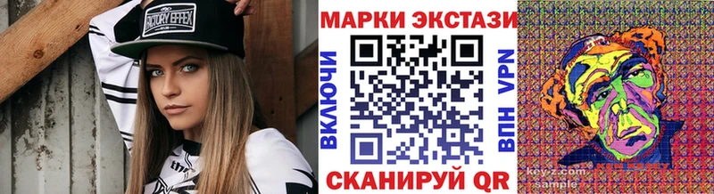 дарнет шоп  Ухта  нарко площадка клад  Марки NBOMe 1500мкг 