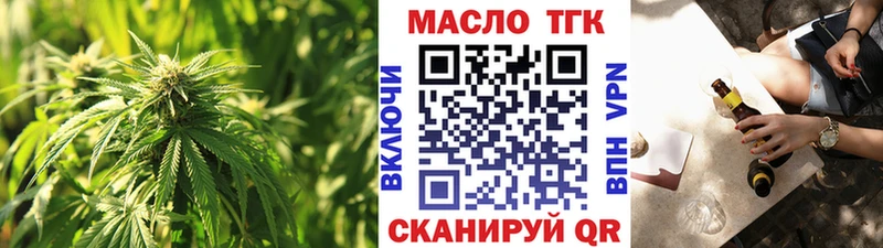 Дистиллят ТГК Wax  Ухта 