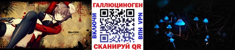 Псилоцибиновые грибы мухоморы  Ухта 